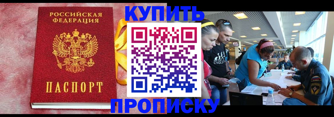 форма 3 в Старой Руссе